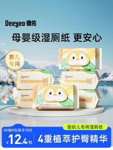 กระดาษชำระเด็กหญิง กระดาษชำระทารก ขนาดปกติ ไม่มีกลิ่น เหมาะสำหรับผู้หญิงตั้งครรภ์และเด็ก เข้าสู่ระบบจากผู้สนับสนุนการขาย