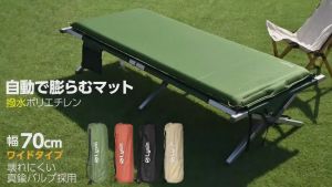 Đệm ngủ tự bơm hơi cao cấp Lysin da lộn rộng 70cm chống thấm nước cắm trại du lịch xe hơi nhỏ gọn - êm dày