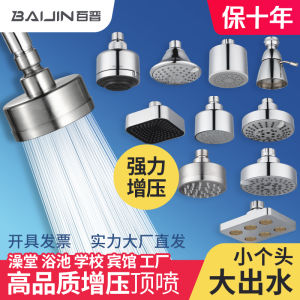 Stainless Steel Shower Head Bathroom Fixed Lotus Head High Pressure Bath Pool Student Dormitory Modern Style Water Filter Function