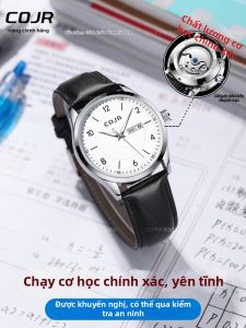 COJR | Đồng Hồ Cơ Tự Động Dành Cho Thi