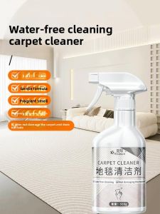 XIAYANG | Waterless Carpet Cleaning Agent for Fabric Strong Stain Removal