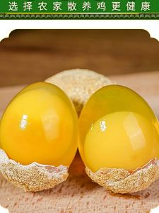 10枚变鸡蛋皮蛋变蛋松花蛋无铅溏心五香整箱 egg