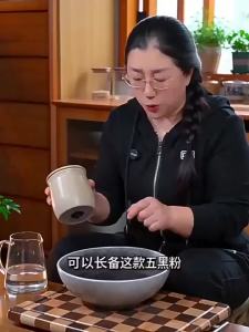 Nine-Steamed Nine-Dried Ginseng Five Black Elements Powder