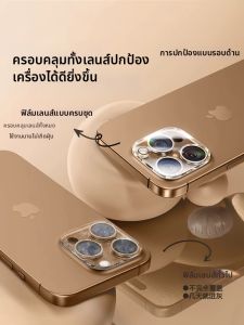 CHAOPAI | Protection Camera Lens Protector for Multiple iPhone 16 Models