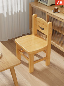Solid Wood Home Easy-Assembly Stool