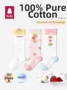 BEIBI | Breathable Cotton Mosquito Repellent Knee-High Baby Socks
