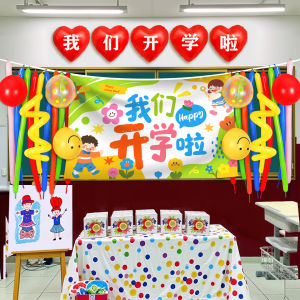 Back-to-School Classroom Decoration Kindergarten New Term Atmosphere Ceremony Photo Props Opening Ceremony Decorations