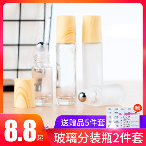 Light-Shielding Glass Roller Bottle Essential Oil Perfume Splitter Mini Empty Bottle Massage Tea Color Roller Ball Bottle