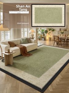 XINGLIANXIN | Wash-free Wipeable No-maintenance French Style Carpet