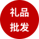 Han Zhixuan Global