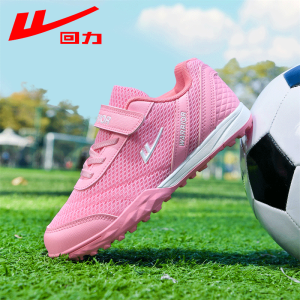 Warrior | Children Velcro Studs Training Shoes