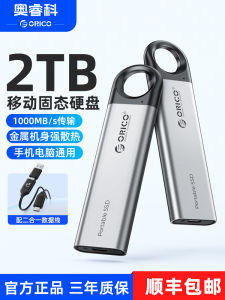 Orico High-Speed External Solid State Drive 1T for Computer Mobile Phone Large Capacity External SSD Storage USB Flash Drive