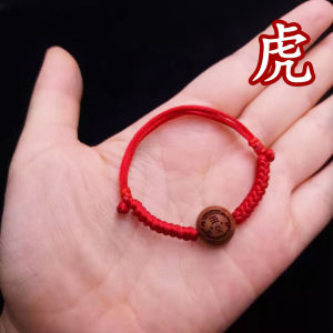 Red String Bracelet 2026 Horse Year Safe Gift Men Women Peach Wood Zodiac Soothed Giant Knot Bracelet Foot Rope Fashion Jewelry