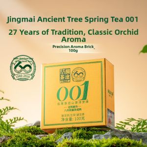 LANCANGGUCHA | Old Tree Tea Puer Green Tea Brick 100g