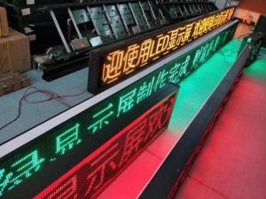 Outdoor Waterproof Single Color LED Advertising Board Scroll Moving Subtitle Electronic Display Screen AVILIGHT P10 Model