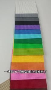 Baseplate 16X16 Dots Classical Building Blocks Base Plate Brick DIY Toys Figures City Assembly Children Gift Compatible Leduo