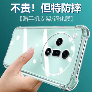 Ultra-Thin Silicone Protective Case for OPPO FindX7 with Airbag Anti-Fall Full Cover Soft Edges Thickened Lens for Men And Women Simple Creative Design
