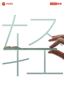 moto X70 Air Mobile Phone| Snapdragon 7 Gen 4 |6.7 inches 120Hz P-OLED Screen Phone|4800 mAh|68W Wired Charging|Motorola Phone