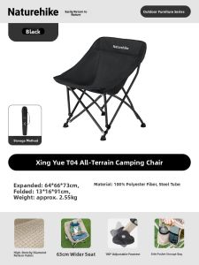 NatureHike | All-Terrain Folding Outdoor Chair