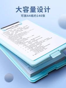 Large Capacity A4 File Folder Storage Box Writing Pad Student Special Exam Paper Organizer Tool Jaofia Brand SJJS78 Model