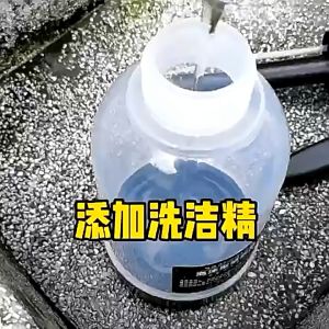 Bình xịt tạo bọt tuyết rửa xe cầm tay Bình xịt bọt tuyết áp suất cao 2000ml Bình phun áp suất không khí