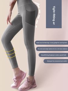 Mesh Pocket Yoga Pants Womens Fitness Pants Spring Thin Peach Hip Raise High Waist Tights Plus Size Quick-Drying Running