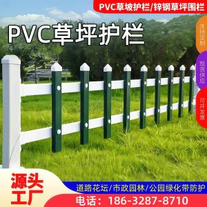 Zhejiang Iron Art Zinc Steel Lawn Fence: A Comprehensive Guide