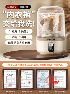 Portable Mini Laundry Cup