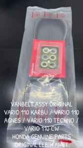 Vanbelt Assy Vario 110 Karbu / Vario 110 Agnes / Vario 110 Techno / Vario 110 CW KVB Asli Honda KD81