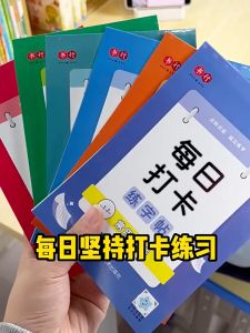 【Ship 24H】每日打卡练字帖 点阵拼音数字 幼小衔接 幼儿园控笔训练字帖 儿童描红本 幼儿写字练字入门 学前班练习册 一年级幼升小练字本 3-6 year Kids Calligraphy English Copybook English 26 Alphabet ABC to Writing copybook Prescriptions for Children Exercises book