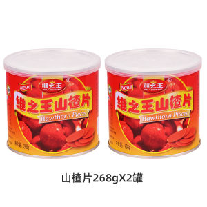 Traditional Large Slices Haws Paste 268g Canister Packaged Snacks Sweet Dry Fruit Strips Non Independent Wrapped from Shanxi
