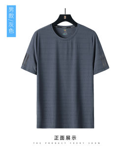 เสื้อยืดแขนสั้นผ้าไหมน้ำแข็งสำหรับผู้ชาย ระบายอากาศได้ดี แห้งเร็ว ไซส์ใหญ่ ทรงหลวม แฟชั่นฤดูร้อน ทรงหลวม ระบายอากาศได้ดี