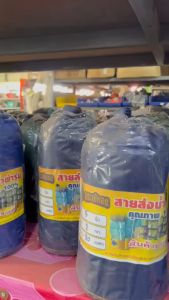 (สายส่งน้ําตราจระเข้ทอง) ผ้าร่ม สายส่งน้ําผ้าร่ม เคลือบพีวีซี เหนียว ทนต่อแรงดัน ความหนา1มม. (2 นิ้ว) มีขนาด 15เมตร30เมตร 50เมตร