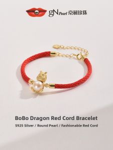 Good Luck Red Rope Freshwater Pearl Bracelet 7-8mm