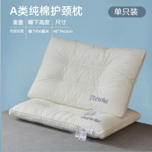 Bộ Gối 5 Sao Không Biến Dạng Hỗ Trợ Cổ Ngủ Ngon Cho Người Lớn Chất Liệu Cotton Polyester Hình Chữ Nhật Đơn