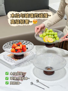 High End Glass Fruit Tray Candy Snack Display Plate Living Room Coffee Table Home Use Elegant Aesthetic Value Front Desk