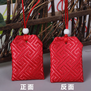 Red Empty Bag Silk Pouch Chinese Pouch Small Cloth Bag Halterneck Lucky Bag Chinese Pouch Dustproof Bag Baby Fetal Hair Bag 4*6