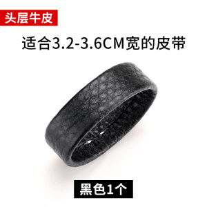 Belt Ring Loop Men Genuine Leather Ferrule Lantern Ring Accessories Leather Buckle Meson Pant Belt Belt Tail Fixed Ring