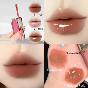 ลิปกลอสสีชมพูหวานแบบสองหัว เนื้อเนียนนุ่มแบบแมทท์ ลิปกลอสแบบมีกระจก ลิปออยล์ ลิปสติกแบบซ้อนทับ ติดทนนาน