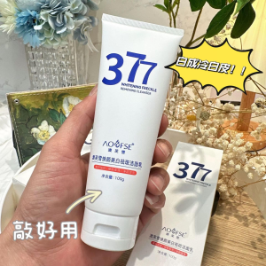 WE 3140 = 377美白祛斑洁面乳 377 Whitening and Spot-Removing Facial Cleanser ☞ 100g