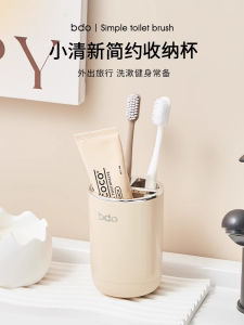 BDO2025 New Toothbrush And Toothpaste Storage Box High Aesthetic Value Home Use Spill Proof Design for Brushing Teeth And Mouth Rinse