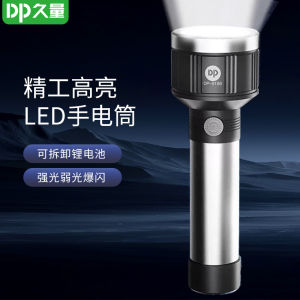 Đèn Pin Lithium Sạc Lâu Endurance Power Siêu Sáng Có Thể Tháo Rời Đèn Pin Dùng Cho Ngoài Trời Học Sinh Sử Dụng Tại Nhà Đèn Pin Cầm Tay