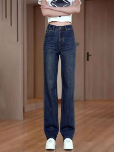 Retro Casual Wide Leg Denim Jeans Womens Versatile Slimming High Waist Skinny Elastic Straight Leg Pants Fall 2024