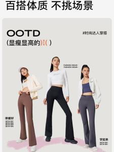 Slimming Effect Casual Pants High Waist Fleece Thin Velvet Brushed Micro Flared Long Trousers for Women Breathable Yoga Pants