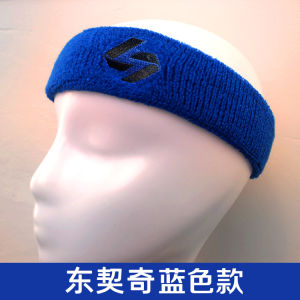 Sports Sweat Absorbent Basketball Headband Breathable Student Hair Tie James Kobe Irving Harden MoranT Basketball Accessory