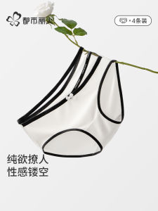 กางเกงชั้นในทรงสามเหลี่ยมเอวต่ำแบบเซ็กซี่สำหรับผู้หญิง ผ้าฝ้ายแท้ ป้องกันแบคทีเรีย ทรงบาง ฤดูร้อน 2025 กางเกงชั้นในผู้หญิง