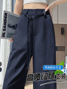 Quick Dry Straight Leg Work Pants High Waist Slim Fit Casual Narrow Version Wide Leg Pants Autumn New Arrival Ladies Fashion