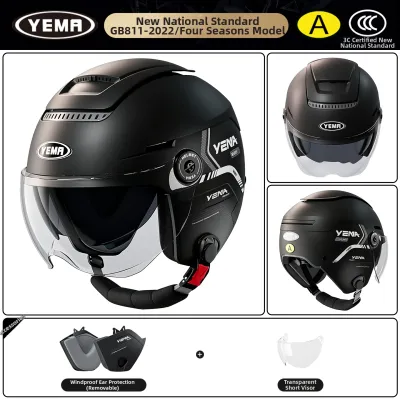 YEMA | 3C Certified Four Seasons Universal Ventilated Motorcycle Half Helmet