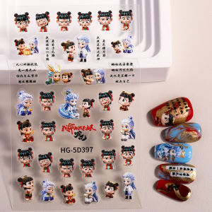 Nalaza Ao Bing 5D โมเดล 3 มิติ ติดเล็บ Nalaza ตกแต่งเล็บแบบพื้นฐาน วัสดุอะครีลิก ความยาวปกติ สีสันสดใส เหมาะสำหรับทุกสภาพผิว