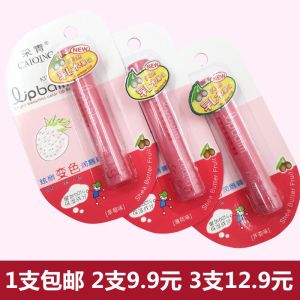 Color-Changing Moisturizing Lipstick Lip Gloss Waterproof Long-Lasting Hydrating Student Friendly Repairing Lip Balm